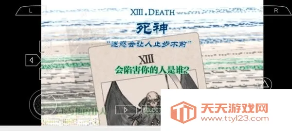 ʼʿ֮(洳Ϸ)v2.1.1 Ѱͼ3