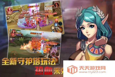 命运之刃2025最新版本v1.2.27 安卓版截图2