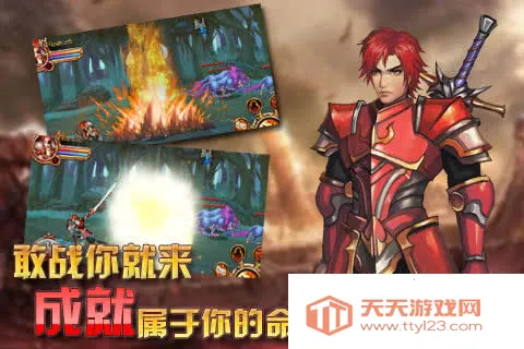 命运之刃2025最新版本v1.2.27 安卓版截图3