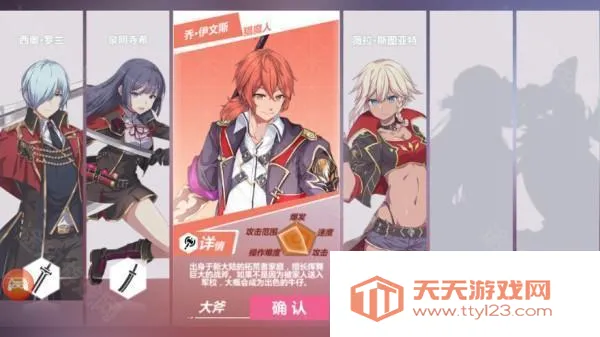 命运之刃2025最新版本 命运之刃2025最新版本