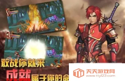 命运之刃2025最新版本v1.2.27 安卓版截图0