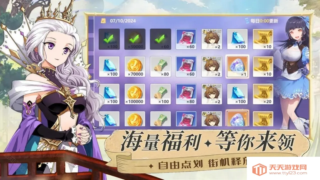 命运之刃2025最新版本 命运之刃2025最新版本