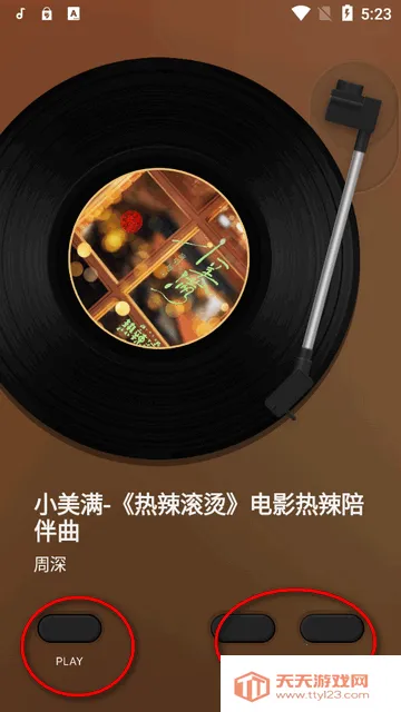 谜底黑胶安卓版手机版 谜底黑胶安卓版手机版