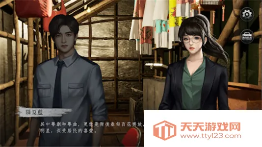 ͹2(ֲϷ)v1.6.0 ٷͼ4