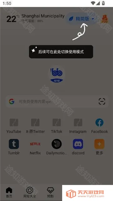 ����������޹���ȫ��ͨ(�ֻ������)