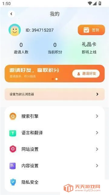 ����������޹���ȫ��ͨ(�ֻ������)