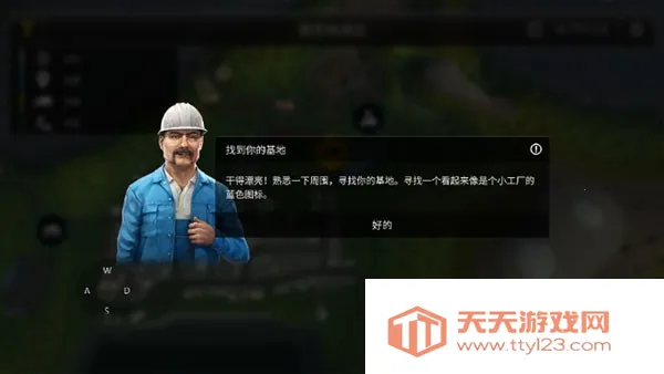 模拟建造3(建造模拟游戏) 模拟建造3(建造模拟游戏)