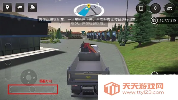 模拟建造3(建造模拟游戏) 模拟建造3(建造模拟游戏)