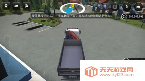 模拟建造3(建造模拟游戏)v1.0.0 免费版截图1