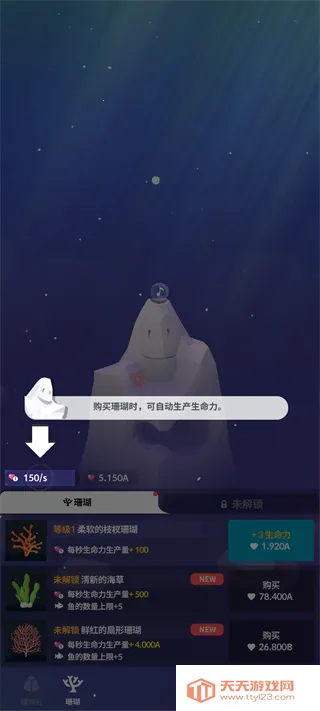 深海水族馆与(海洋模拟经营游戏) 深海水族馆与(海洋模拟经营游戏)