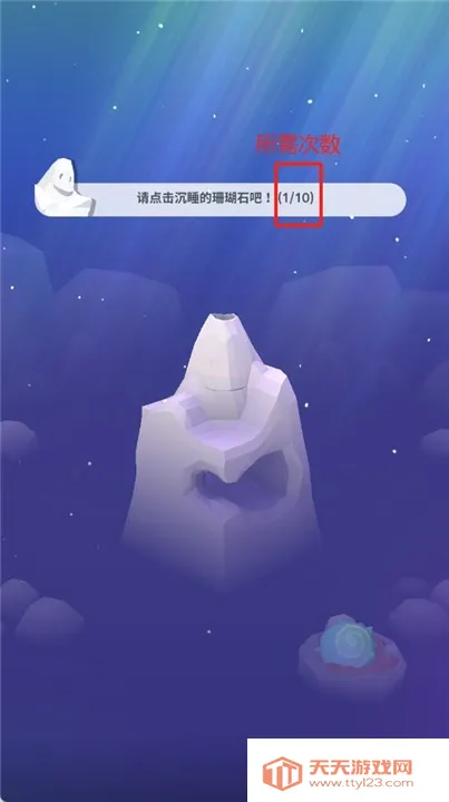 深海水族馆与(海洋模拟经营游戏) 深海水族馆与(海洋模拟经营游戏)