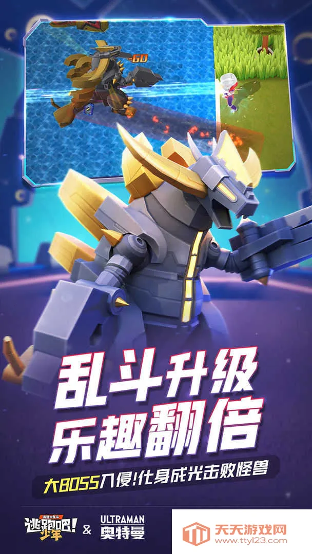 ���ܰ����꿪��(���ܰ�������Ϸ)v1.2.0 �ֻ����ͼ1