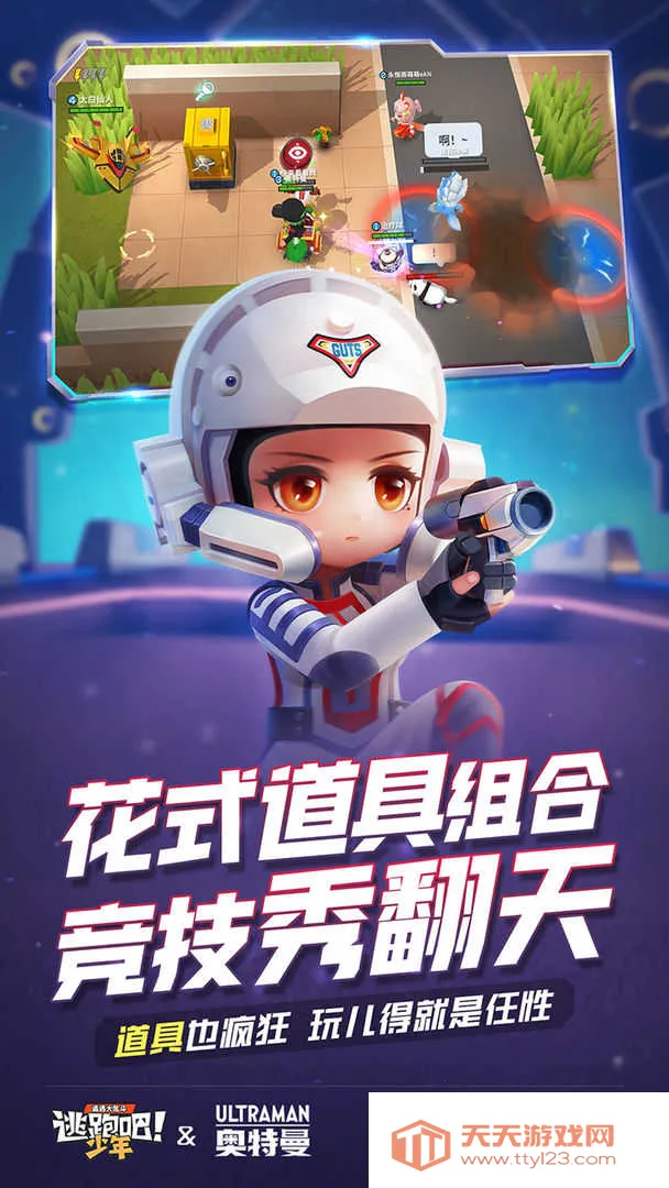 ���ܰ����꿪��(���ܰ�������Ϸ)v1.2.0 �ֻ����ͼ3