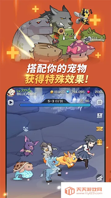 刀锋养成(格斗冒险游戏)v1.56.3 手机版截图2