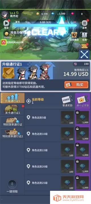 刀锋养成(格斗冒险游戏) 刀锋养成(格斗冒险游戏)