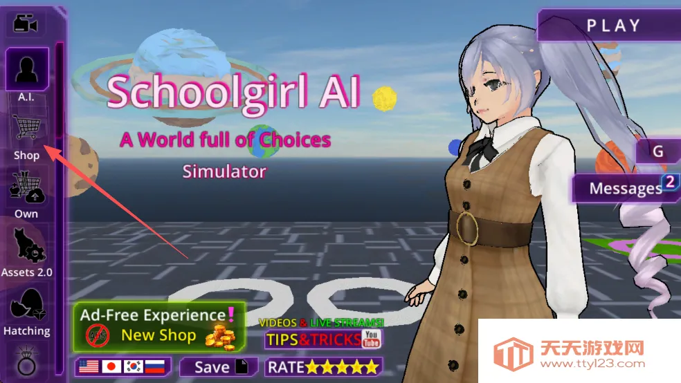 女子高中生(校园角色扮演游戏) 女子高中生(校园角色扮演游戏)