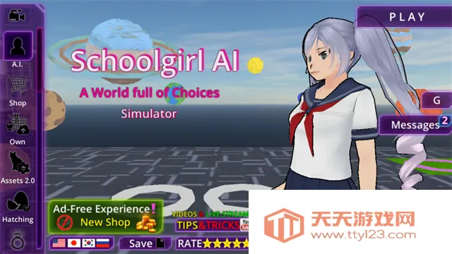 女子高中生(校园角色扮演游戏)v391 官方正版截图1