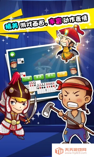 威海保皇(保皇游戏) 威海保皇(保皇游戏)