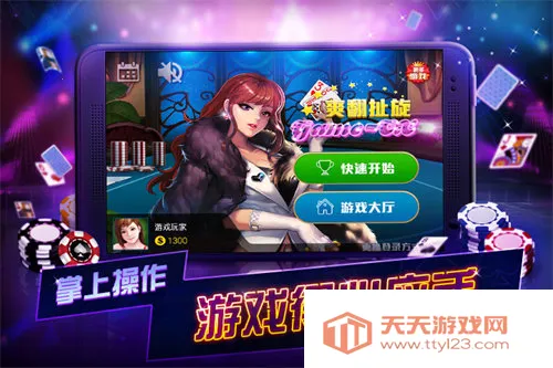 �����������ֻ���v1.18.7 ��׿���ͼ2