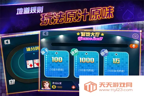 �����������ֻ���v1.18.7 ��׿���ͼ3