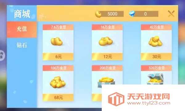乐山贰柒拾(手机棋牌游戏)v1.18.7 免费版截图1