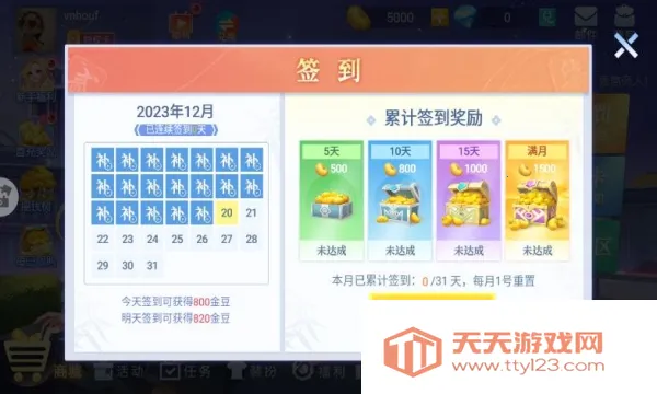 乐山贰柒拾(手机棋牌游戏)v1.18.7 免费版截图0
