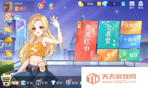 乐山贰柒拾(手机棋牌游戏)v1.18.7 免费版截图2