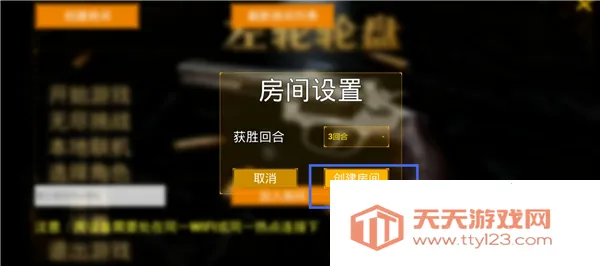 左轮轮盘2025官方正版 左轮轮盘2025官方正版