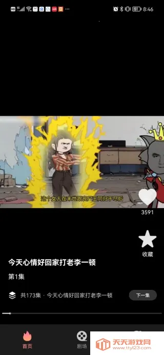 ������翴2025���ذ�װ