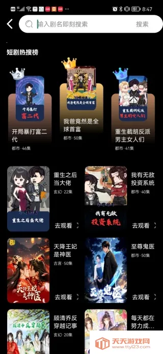 ������翴2025���ذ�װ