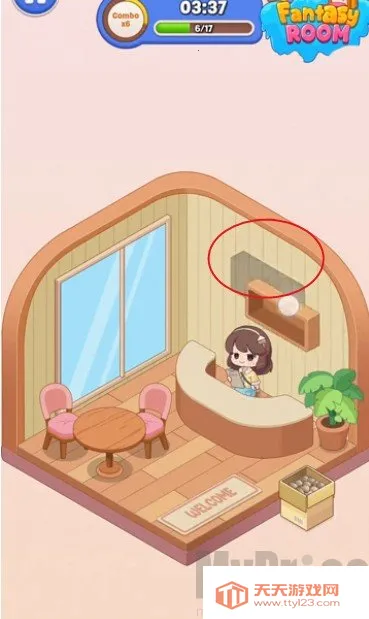 整洁小房间(收纳解谜游戏) 整洁小房间(收纳解谜游戏)