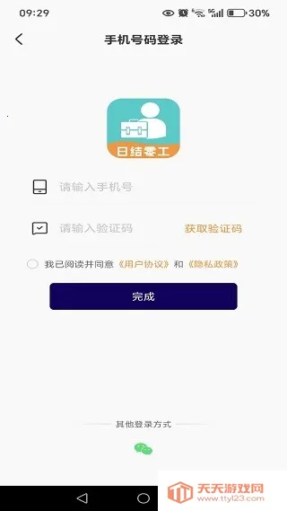 �����㹤�ս�2025�ٷ�����