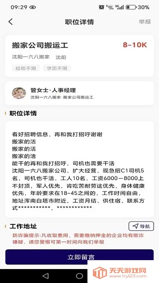 �����㹤�ս�2025�ٷ�����