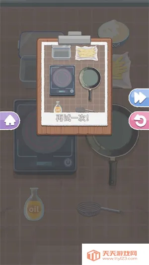 烹饪王国2025官方正版 烹饪王国2025官方正版