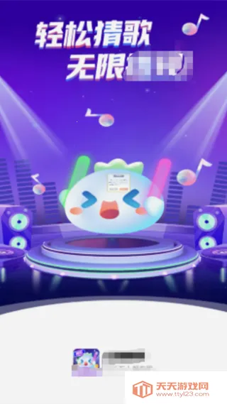 玩赚猜歌(猜歌音乐小游戏)v1.0.2 安卓版截图4