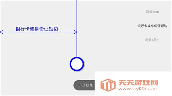 �ߵ�ֱ��(�๦�ܲ�������)v1.4.1 ��Ѱ��ͼ3