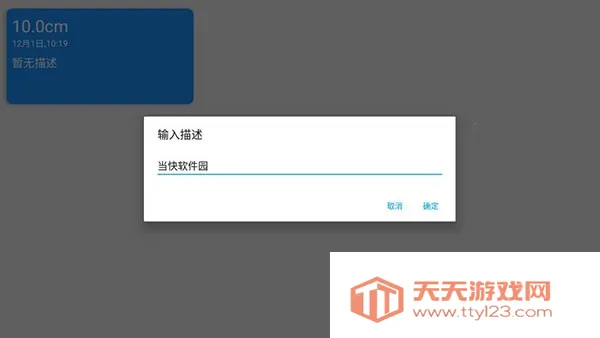 �ߵ�ֱ��(�๦�ܲ�������)