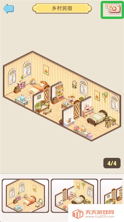 拼装小窝2025最新版本 拼装小窝2025最新版本