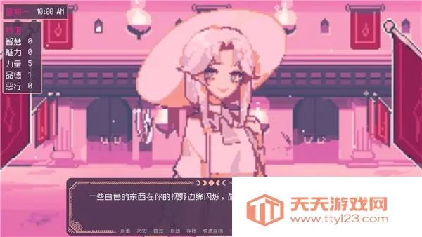 SaintSpellBook2025下载安装v1.1 安卓版截图0