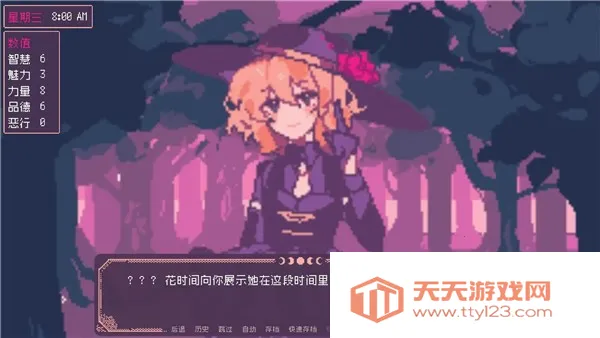 SaintSpellBook2025下载安装v1.1 安卓版截图3