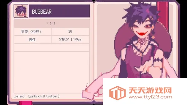 SaintSpellBook2025下载安装v1.1 安卓版截图2