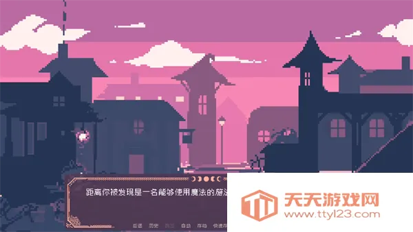 SaintSpellBook2025下载安装 SaintSpellBook2025下载安装