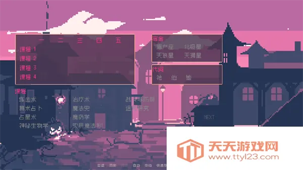 SaintSpellBook汉化版