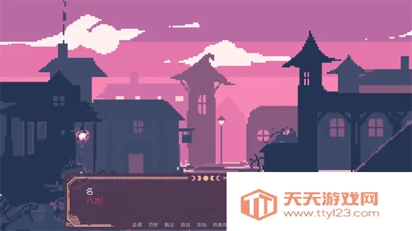 SaintSpellBook汉化版