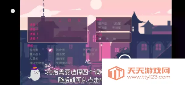 SaintSpellBook2025下载安装 SaintSpellBook2025下载安装