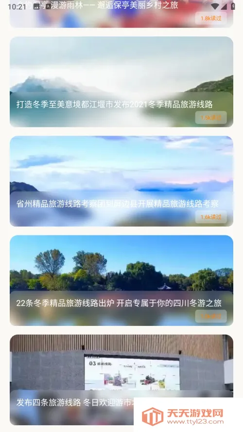 Ħ�Ṥ����(���θ�������)v1.3 ��׿���ͼ1