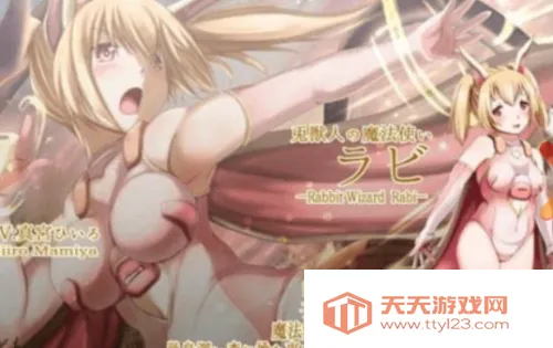 危险森林蕾米拉比大危机(二次元冒险游戏)v32.1 手机版截图4