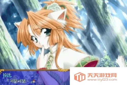 危险森林蕾米拉比大危机(二次元冒险游戏) 危险森林蕾米拉比大危机(二次元冒险游戏)