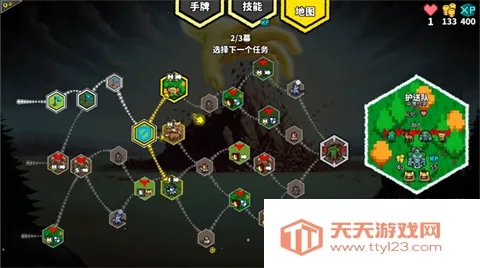 无命令战术(策略战棋游戏)v1.2.0 安卓版截图0