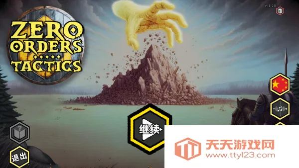 无命令战术(策略战棋游戏)v1.2.0 安卓版截图3